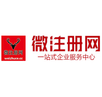 兴化微注册网-最新消息 工商注册提交虚假信息，股东和代理必须列入黑名单